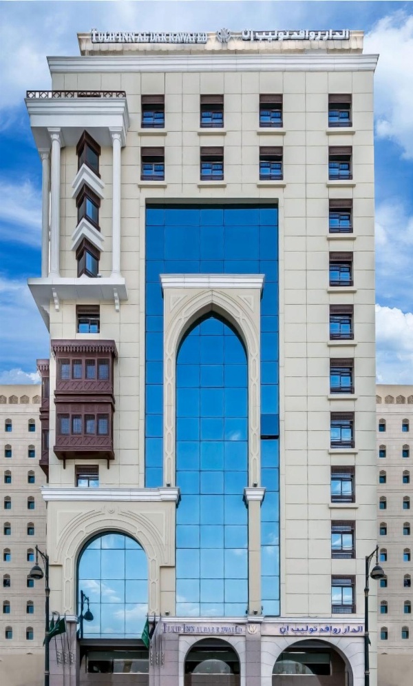 Tulip Inn Al Daar Rawafid image 1